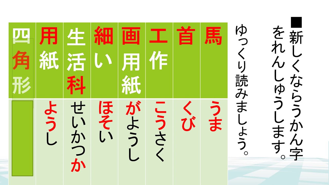 いばスタ小学校 2年国語 光村図書 いばスタ小学校 2年国語 光村図書