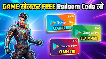 Games 🎮 खेलकर  Free Redeem Code लो 🤩 | Free Redeem Code App | Free Google Play Redeem Code 2025