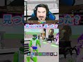遂にクモ登場!?あなたは何が欲しい⁉ #fortnite #ブレインロット #フォートナイト