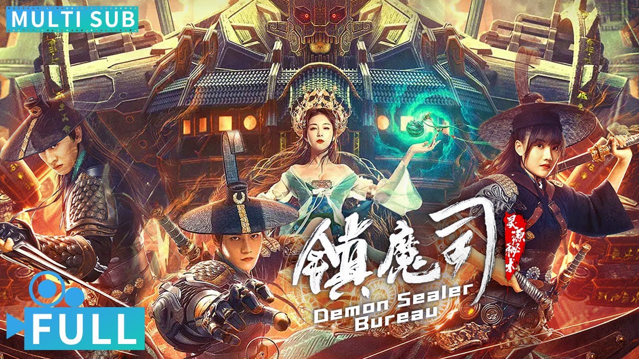【Multi Sub】《鎮魔司：靈源秘術》 / Demon Sealer Bureau 東方超魔幻機甲超燃打斗 唐門秘術機關巨獸盡顯鋒芒高能斬妖丨#電影 #騰訊視頻 #玄幻電影