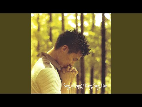 나의 사랑하는 책 (234장) There Is a Dear and...