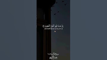 القارئ: رعد الكردي