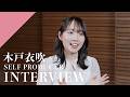 【INTERVIEW】Kido Ibuki - SELF PRODUCER from CrosSing