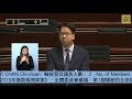 立法會會議 (2019/05/08) - II. 法案: 全體委員會審議 - 《2019年撥款條例草案》-第1個環節(合併辯論) (第二部分)