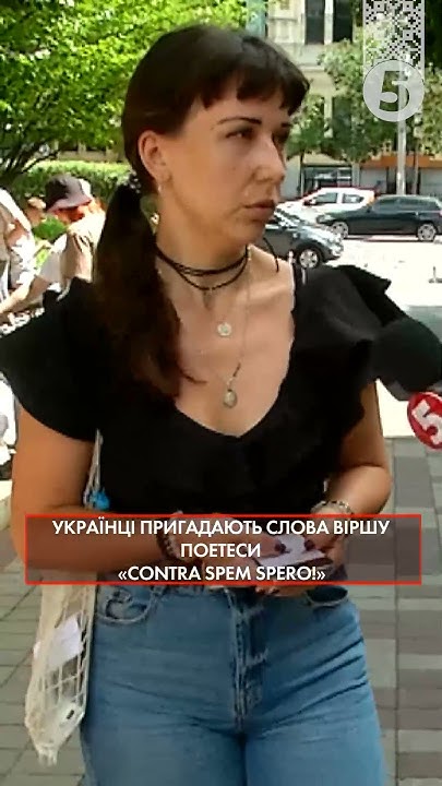 Хто така Лариса Косач? | ОПИТУВАННЯ - YouTube