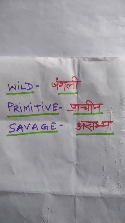 Wild Primitive Savage Meaning In Hindi Short Video YouTube wild-primitive-savage-meaning-in-hindi-short-video-youtube