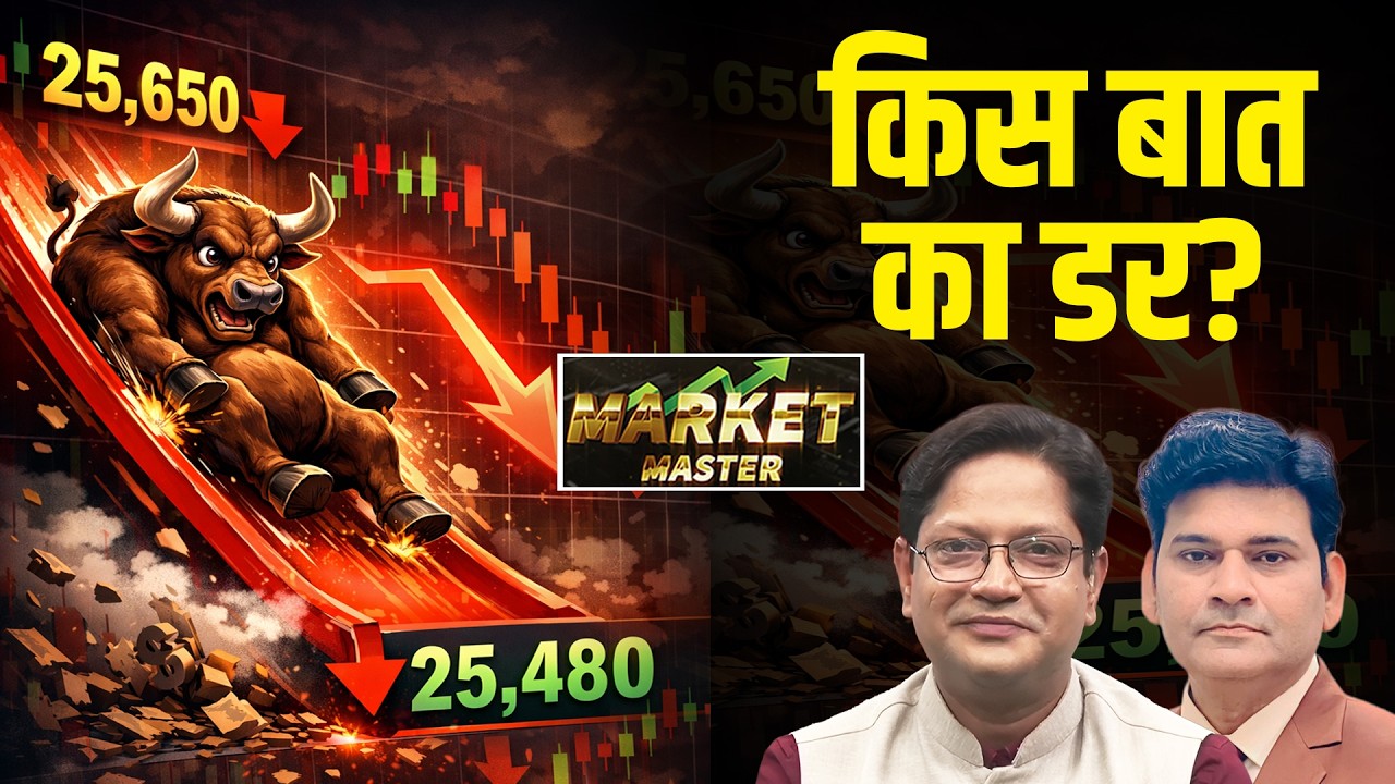 IRFC, RVNL, JWL, HAL, SBI, PSB, Central Bank, Sjvn, Bel, Tata Power, Infosys Stocks में क्या करें?