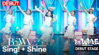[DEBUT] BEWAVE - 'SING!' + 'Shine' Debut Showcase Stage | DEBUT Showcase