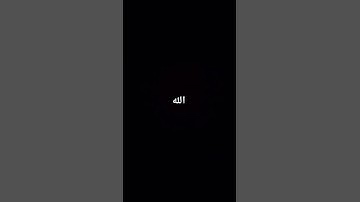 قران كريم يشفع لك يوم القيامه انشرها لكي تراها تشفع لك يوم القيامه