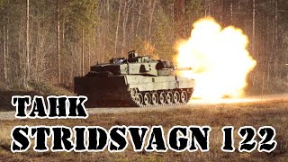 Шведский танк Stridsvagn 122 (Strv.122) || Обзор