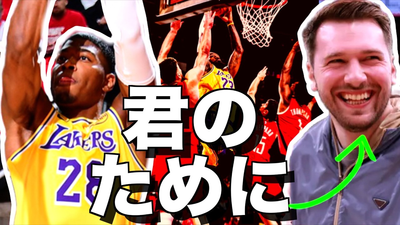 3-Point] Ranked #1 in NBA shooting percentage. Rui Hachimura 