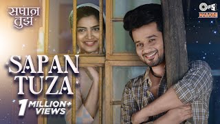 Sapan Tuza | Aditya Satpute | Shivani Kamble | Vijay Bhate | Preeti Joshi| Rahul Kale | Marathi Song