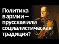 Ситуация в Покровске | встреча Трампа и Си | политика в армии