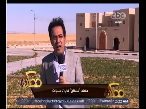 ممكن | تقرير عن اهم تقارير خيري رمضان في مصر وخارجها
