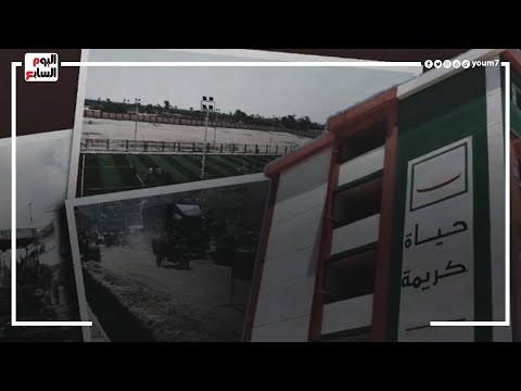طفرة حضارية فى شبين القناطر مشروعات حياة كريمة بالقليوبية تخرج للنور