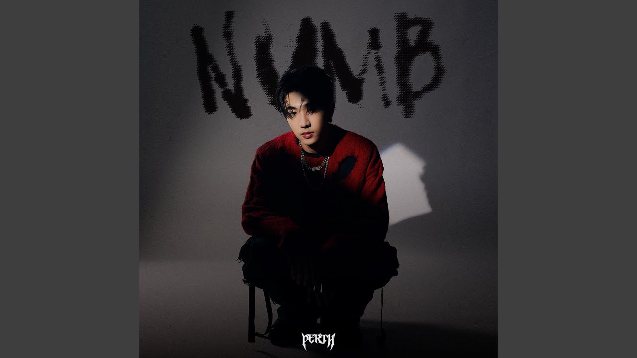 ด้านชา (Numb)
