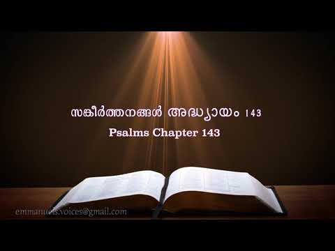 Psalms Chapter 143  143 POC Bible Malayalam