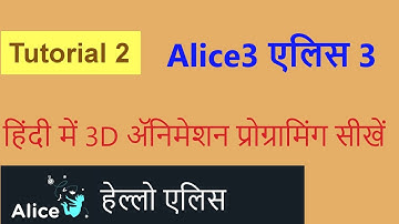 Alice3 Programming in Hindi - Tutorial 2