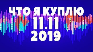 ЭКСТРЕННОЕ ВИДЕО ⛔⛔⛔ Успей купить с большой скидкой!!!