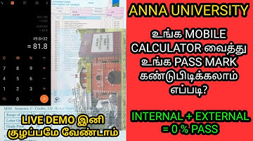 Engineering 1st year Semester mark calculation using mobile phone | Anna university | UG Pass mark ?