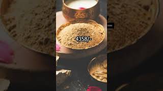 Multani mitti Powder Face Pack Business Idea In Telugu | #short #multanimitti  #moneyfactorytelugu