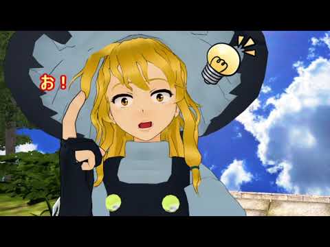 Touhou MMD: The Latecomers' Shrine Visit! Hakurei vs. Moriya! Which Shrine Has No Divine Blessings!?