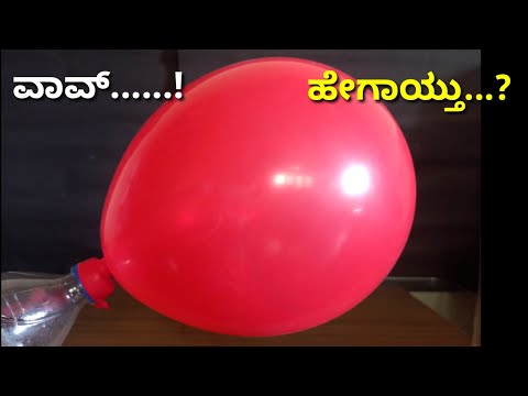 science experiments in kannada/how to make simple experiment in kannada/ವಿಜ್ಞಾನ ಪ್ರಯೋಗ