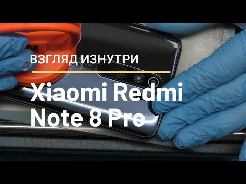 Обзор Xiaomi Redmi Note 8 pro - флагманский бюджетник. Взгляд изнутри.