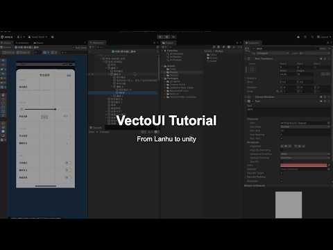 VectoUI Tutorial #1: Quick Start & Basic Workflow | 快速上手指南 - YouTube