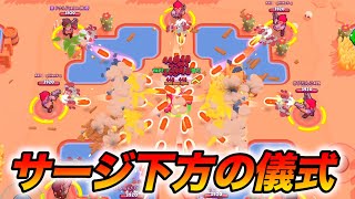 【ブロスタ】サージ下方の儀式！みんな儀式の準備をしてください【BrawlStars】【브롤스타즈】