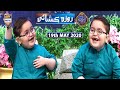 Shan-e-Iftar | Kids Segment - Roza Kushai | Ahmed Shah | 19th May 2020