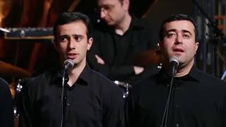 გაზაფხული / The Spring - ანსამბლი „რუსთავი“ / Ensemble “Rustavi”