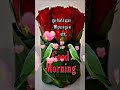 GOOD MORNING Video Wishesforyouofficial