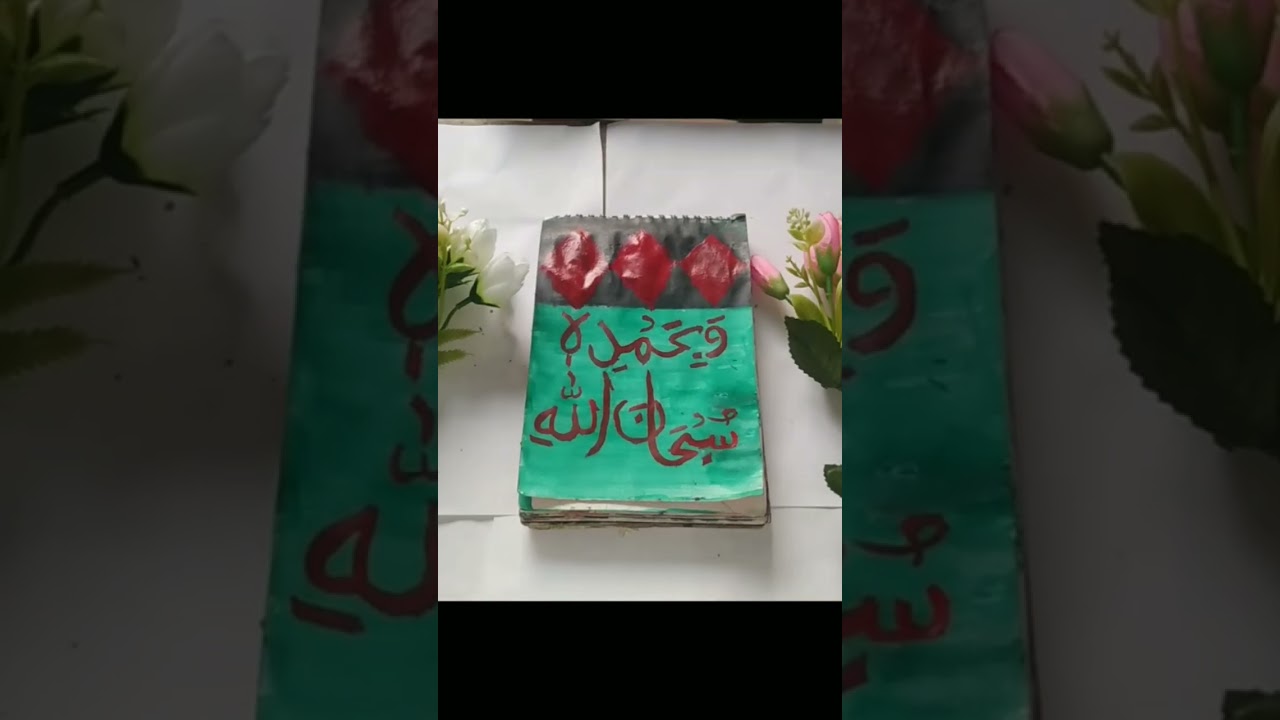 #easy arabic calligraphy for beginners# calligraphy#shorts#islamic calligraphy#quranicrecitation#