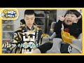 멋짐 뿜뿜 래퍼 비와이와 의상 컨펌하는 14개월 딸 시하 슈퍼맨이 돌아왔다 The Return Of Superman KBS 240421 방송 멋짐 뿜뿜 래퍼 비와이와 의상 컨펌하는 14개월 딸 시하 슈퍼맨이 돌아왔다 The Return Of Superman KBS 240421 방송