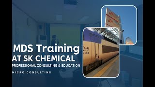 울산 Sk케미칼 Imds 교육 현장 방문기