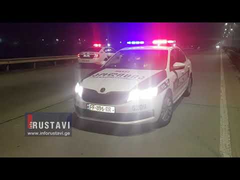 ავარია რუსთავის ავტობაზრობის მიმდებარედ