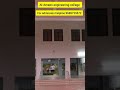Al-Ameen Engineering College