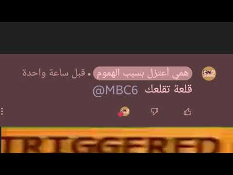 الطقعة على Cn Zero2 او خنزيرو الكلب لانه شتم يوسف 