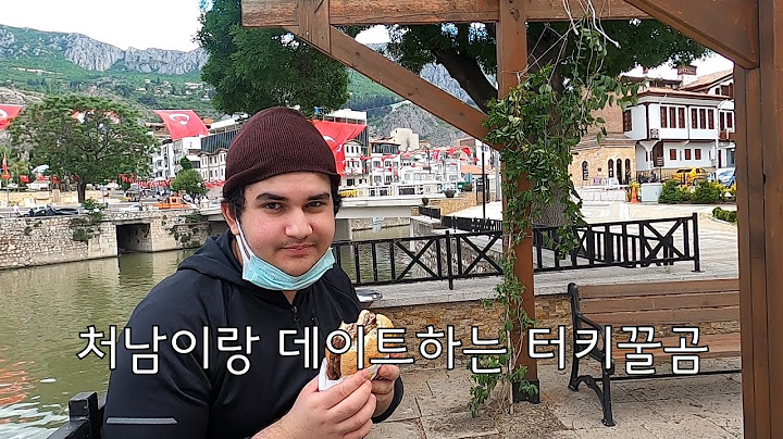 15살 차이나는 터키 처남이랑 놀아주기