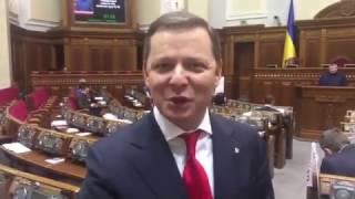 Ляшко: Вони своїм х**м керувати не вміють, а державою хочуть керувати