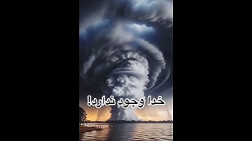 (سوره مبارکه انعام آیه ۱۱)گوینده#بهروز_رضوی