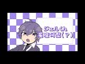【すとぷりMAD】オトナ・オトナ【マイム・マイム】