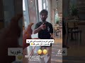 كوفي غريب وعجيب في كوريا يقدمون اكل على اشتراك بيفور السعودية