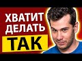 Как Изменить Чужое Мнение (5 Эффективных Советов)