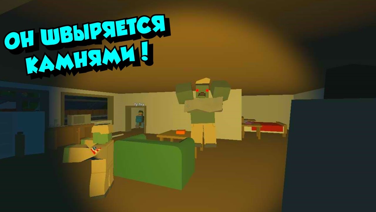 Генератор зомби unturned