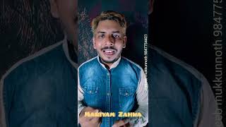 Mariyam Zahwa Mhvision