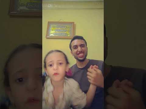 اول ما الموجه تقرب مني ابعد رجليا