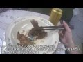 夏イノシシの精肉と味見！新米猟師ハンターライフ