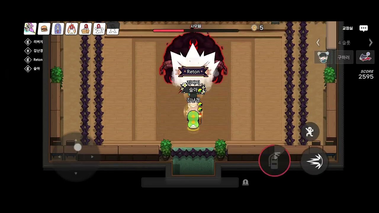 파멸의 균열 99○○점 미작